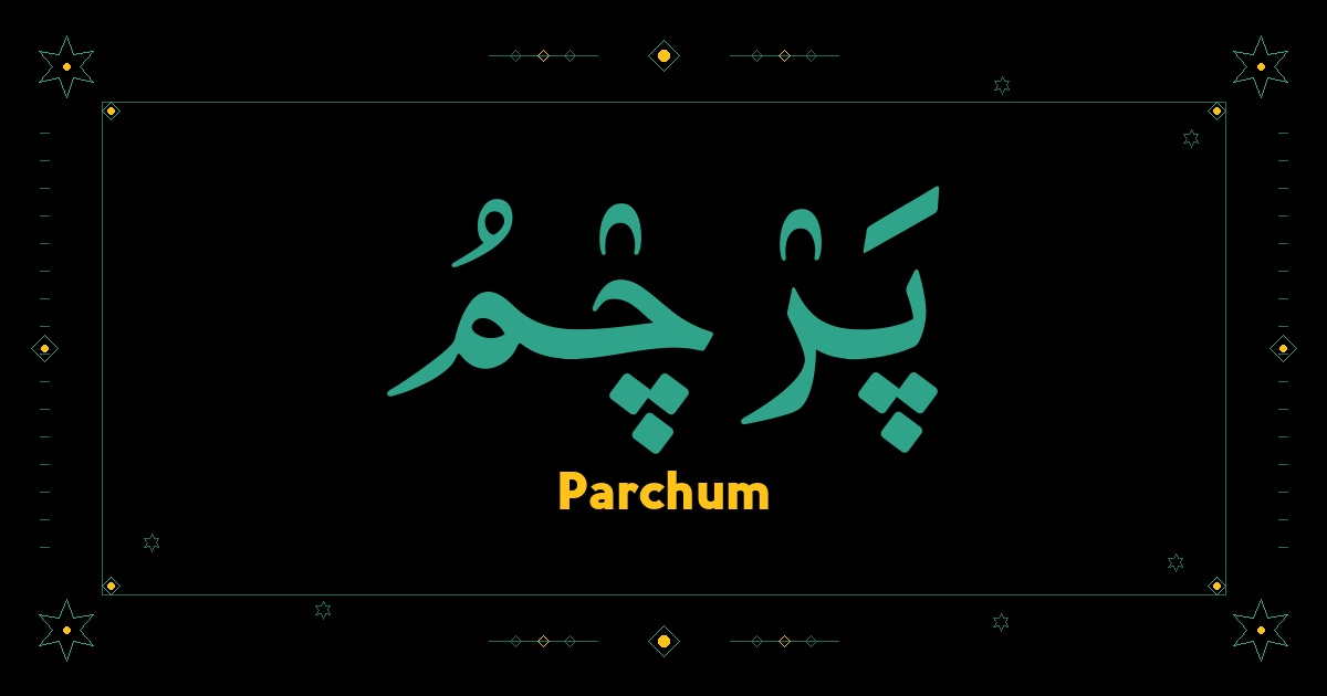 Parchum