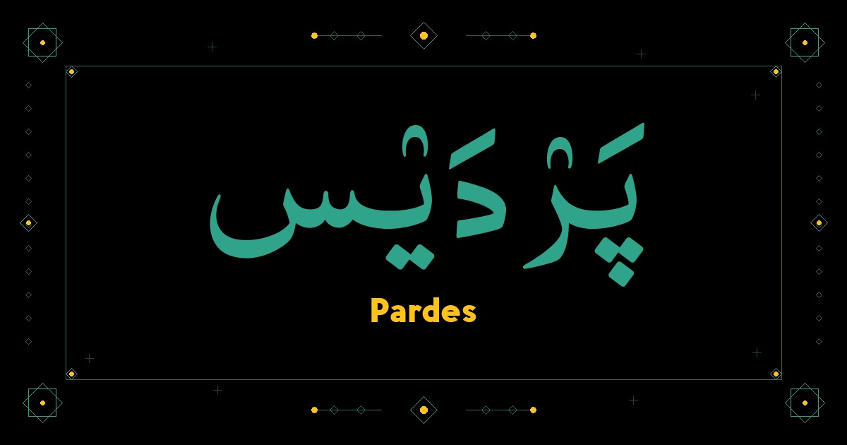 Pardes