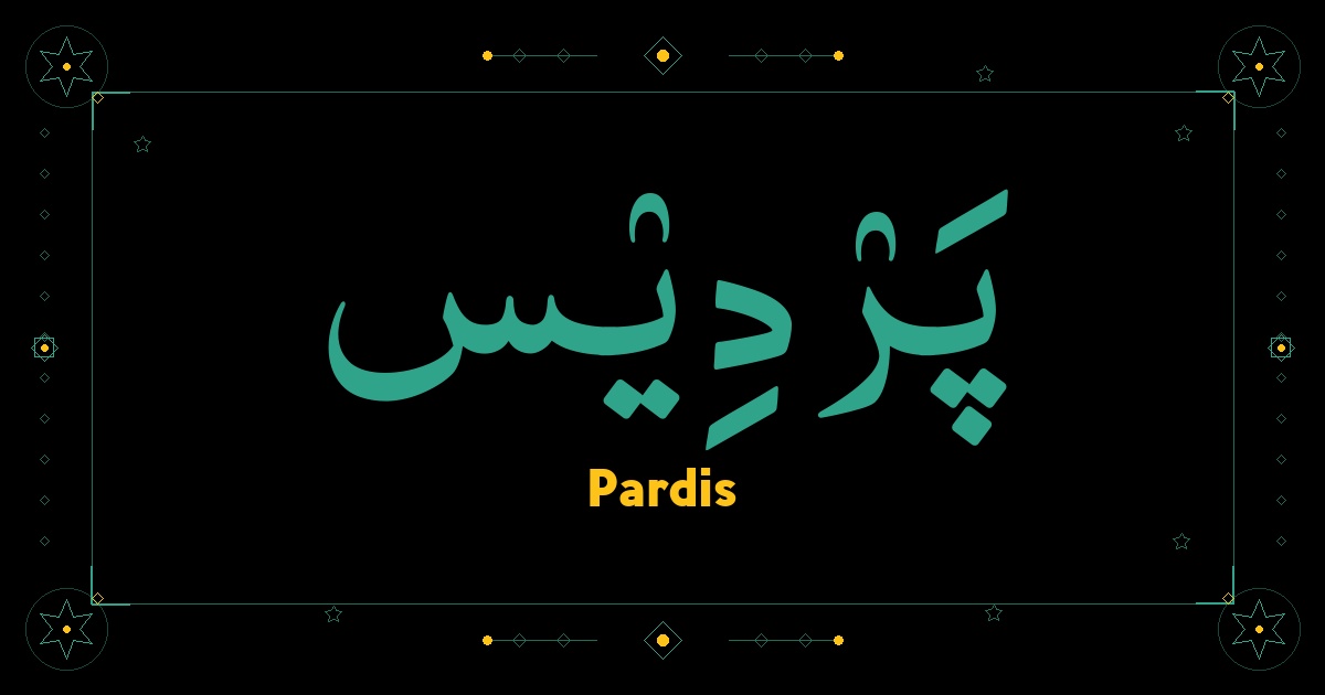Pardis