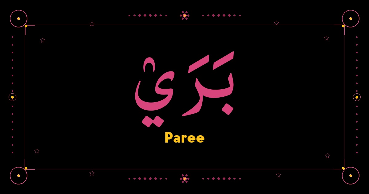 Paree