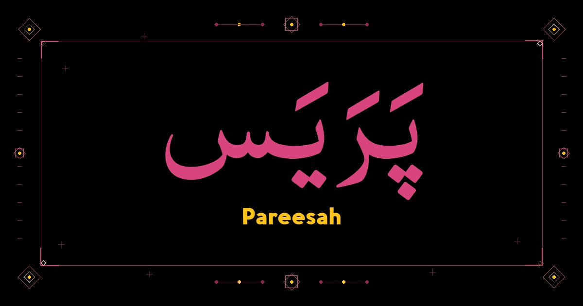 Pareesah
