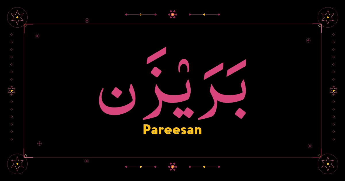 Pareesan