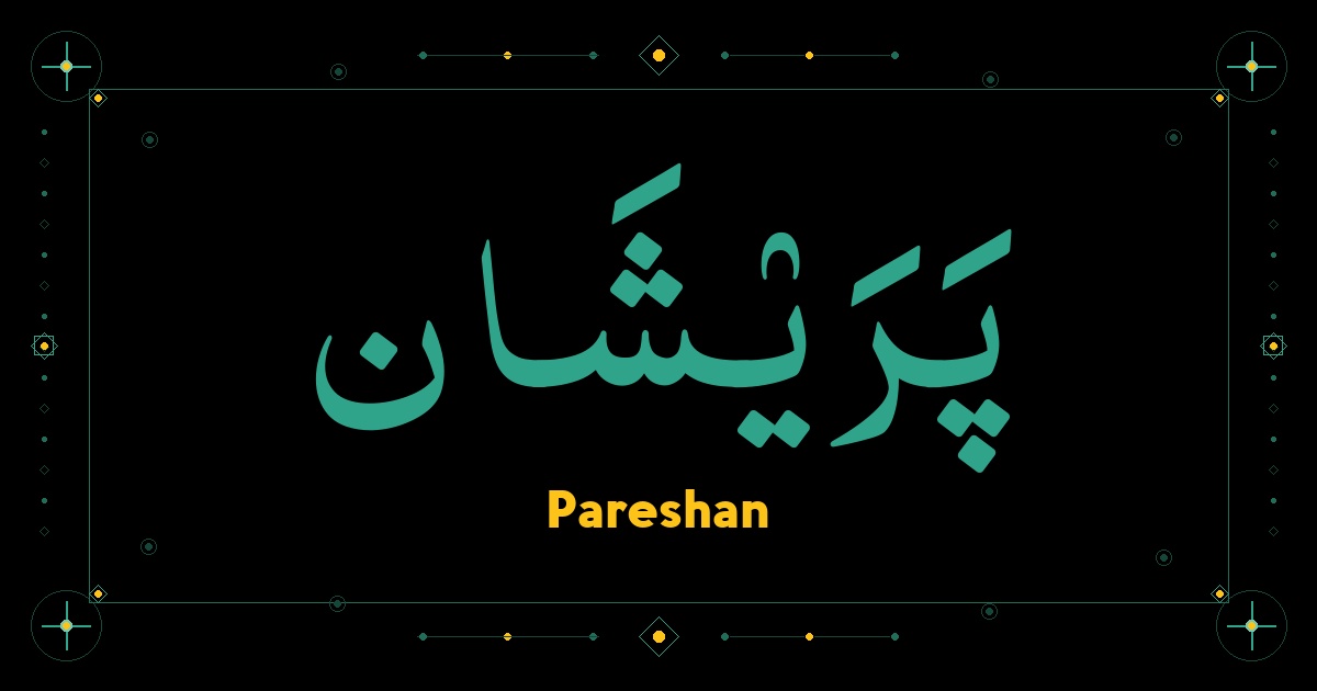 Pareshan