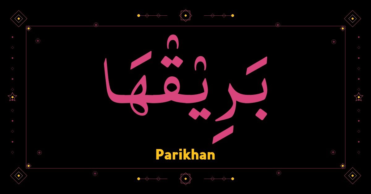 Parikhan