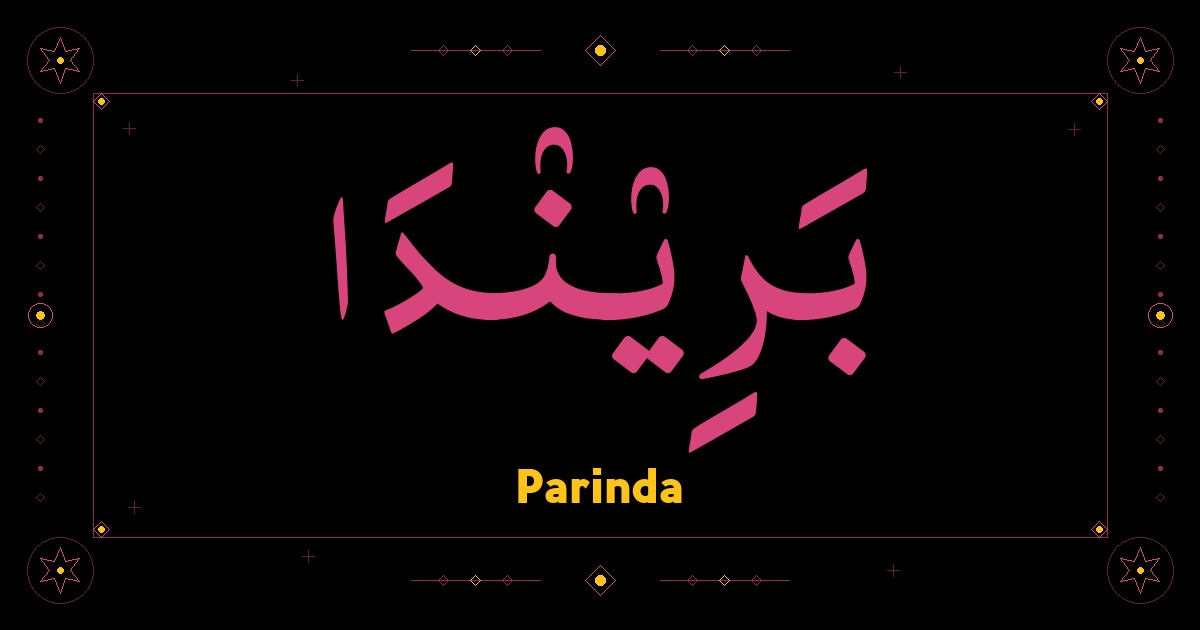 Parinda