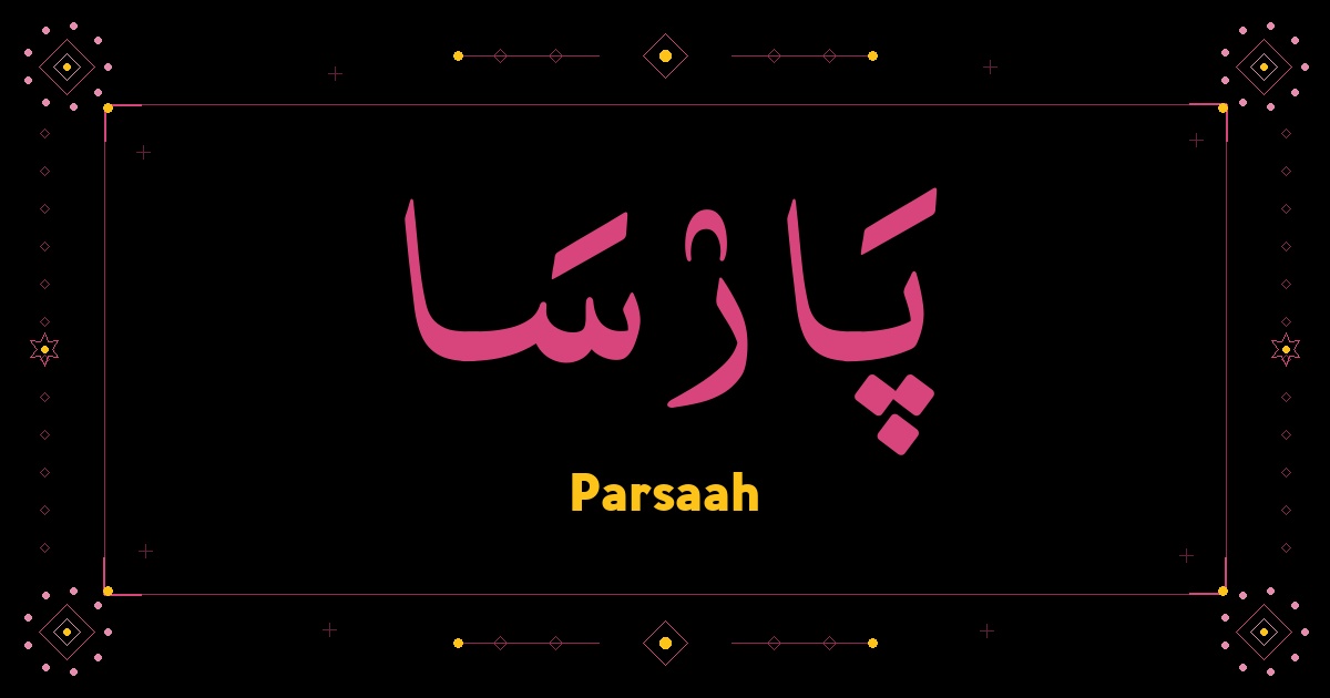 Parsaah