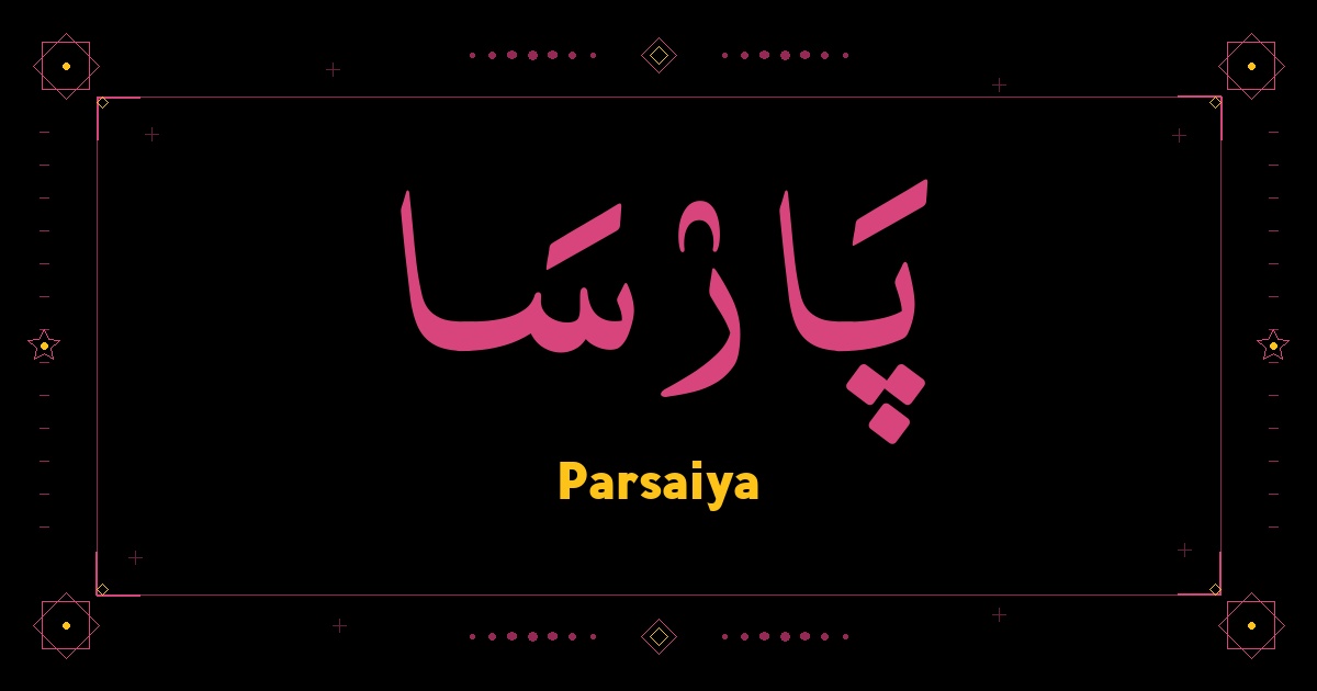 Parsaiya