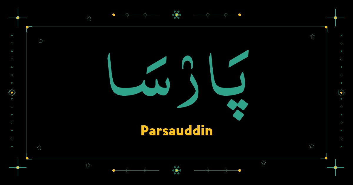 Parsauddin
