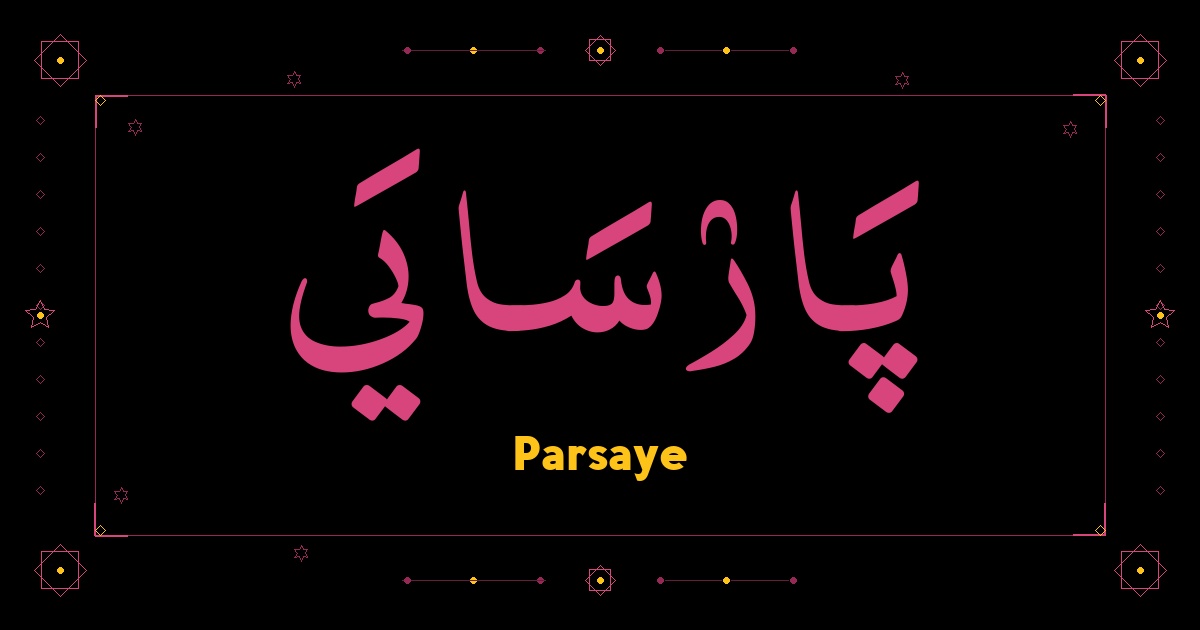 Parsaye