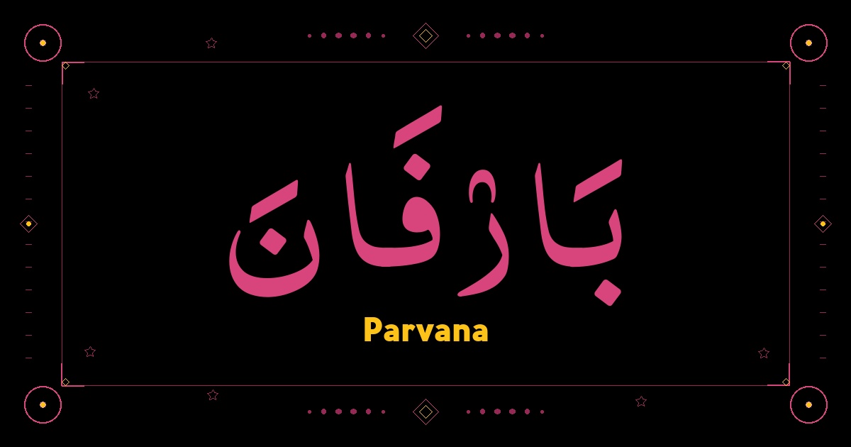 Parvana