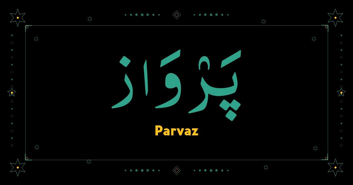Parvaz