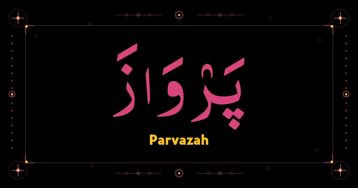 Parvazah