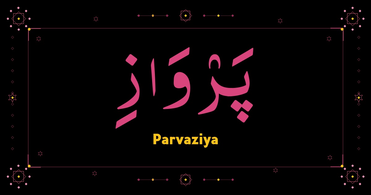 Parvaziya