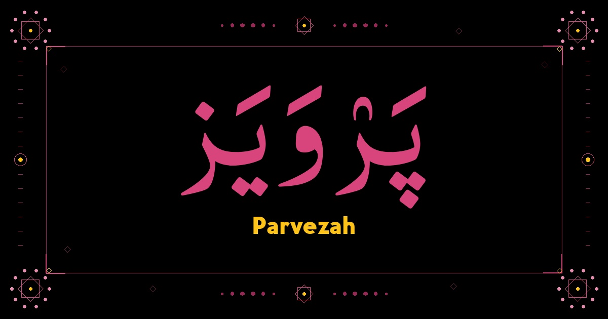 Parvezah