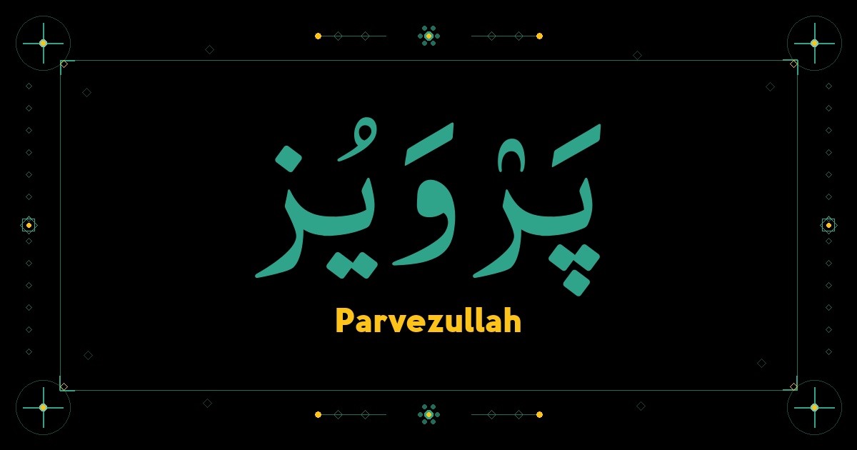Parvezullah