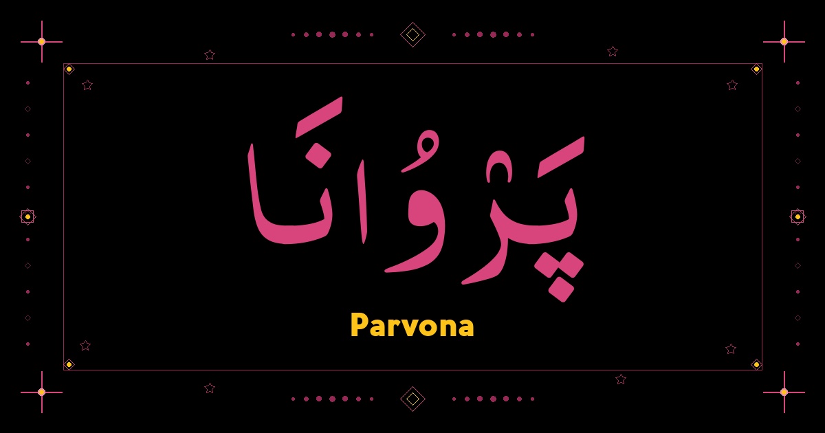 Parvona