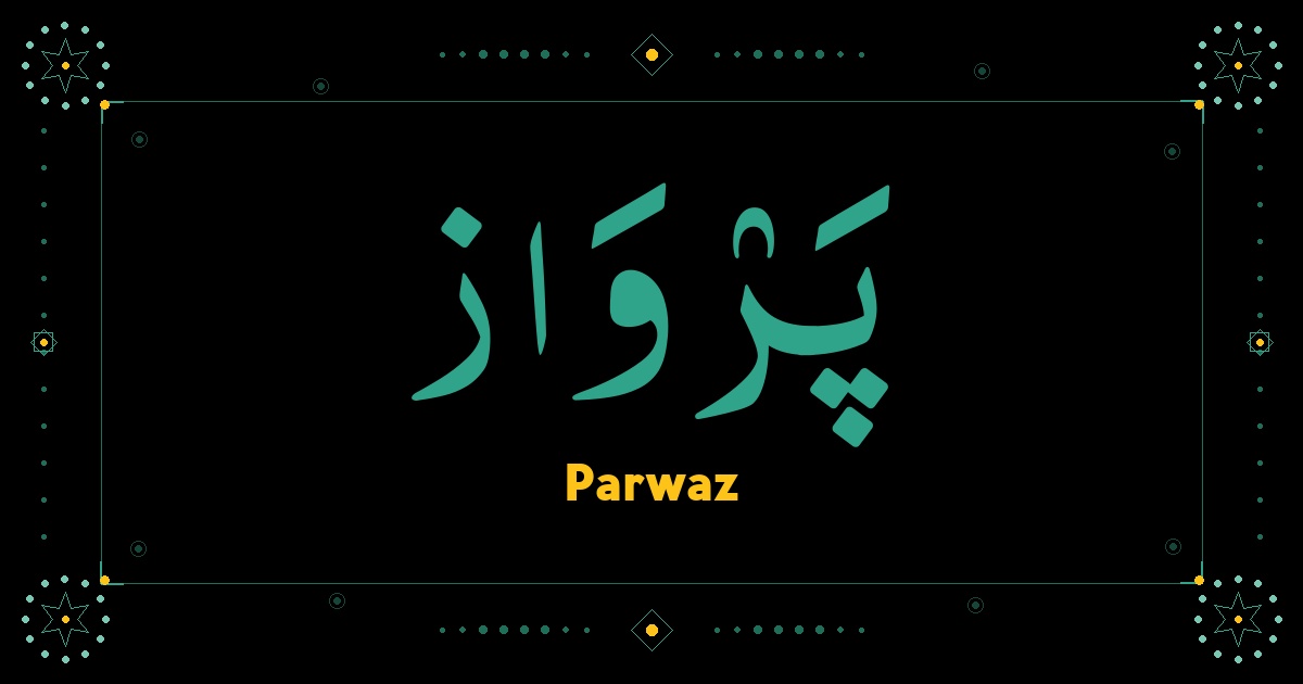 Parwaz