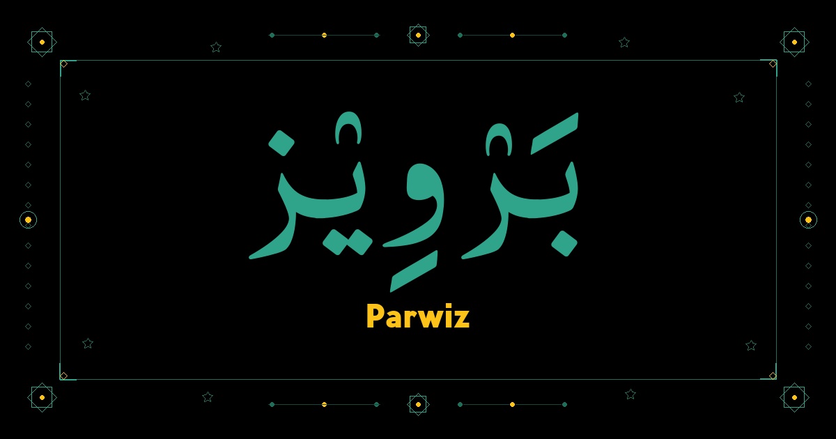 Parwiz