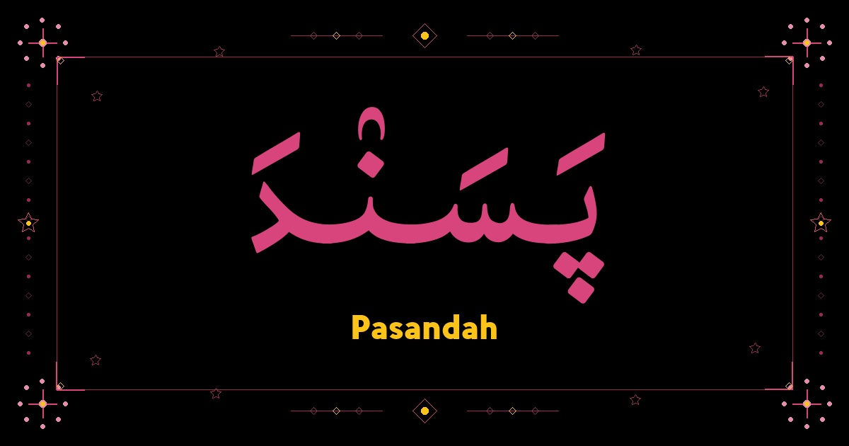 Pasandah