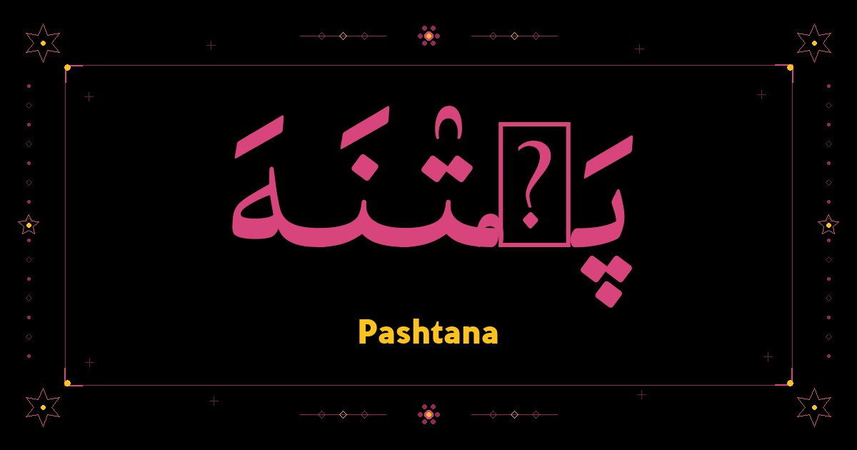 Pashtana