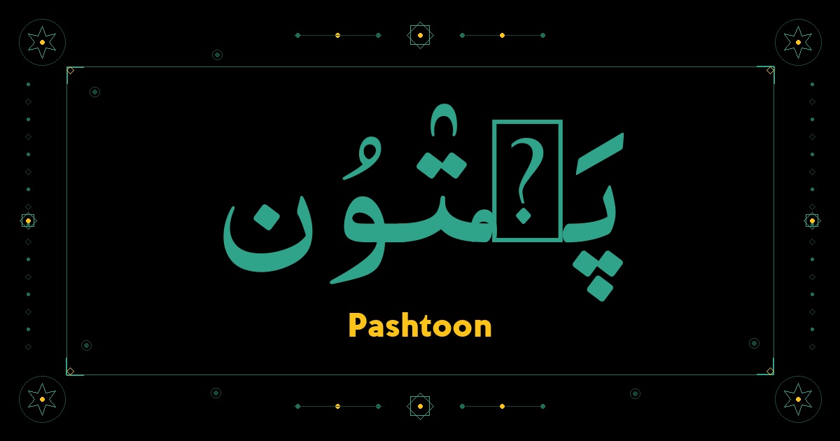 Pashtoon