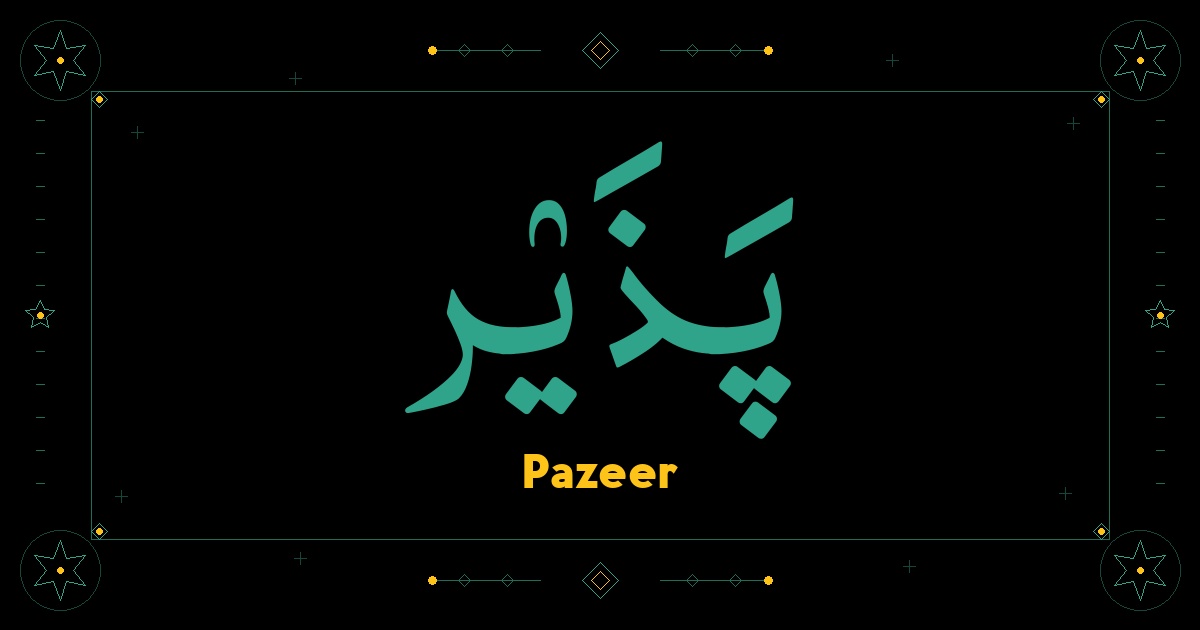 Pazeer