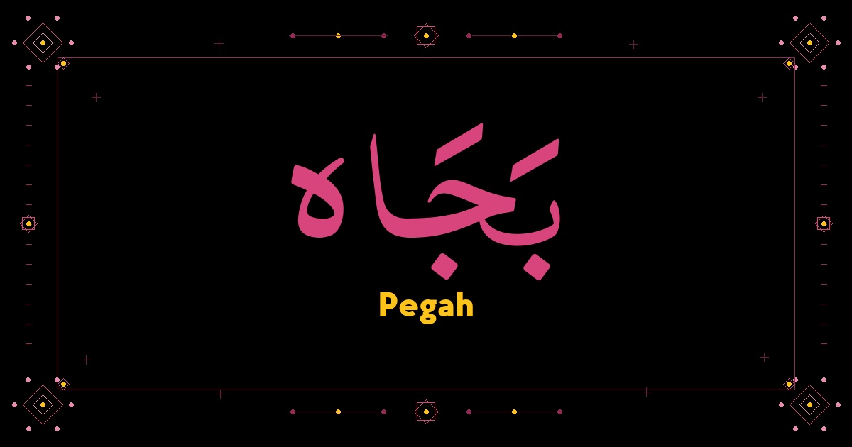 Pegah
