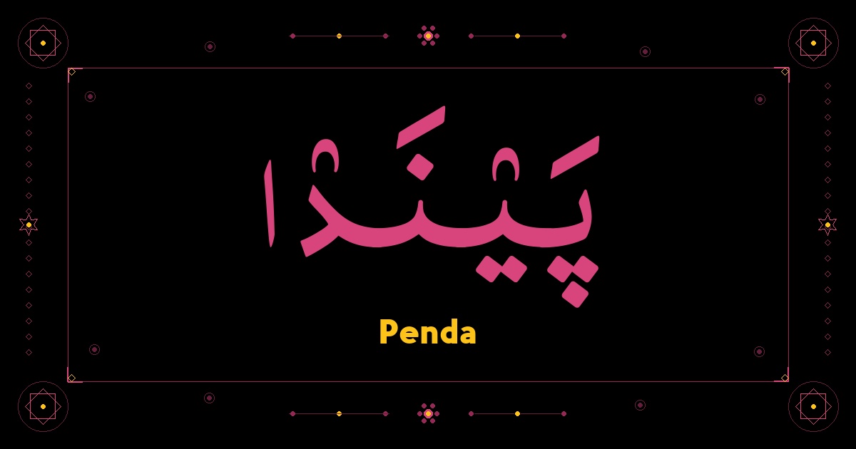 Penda