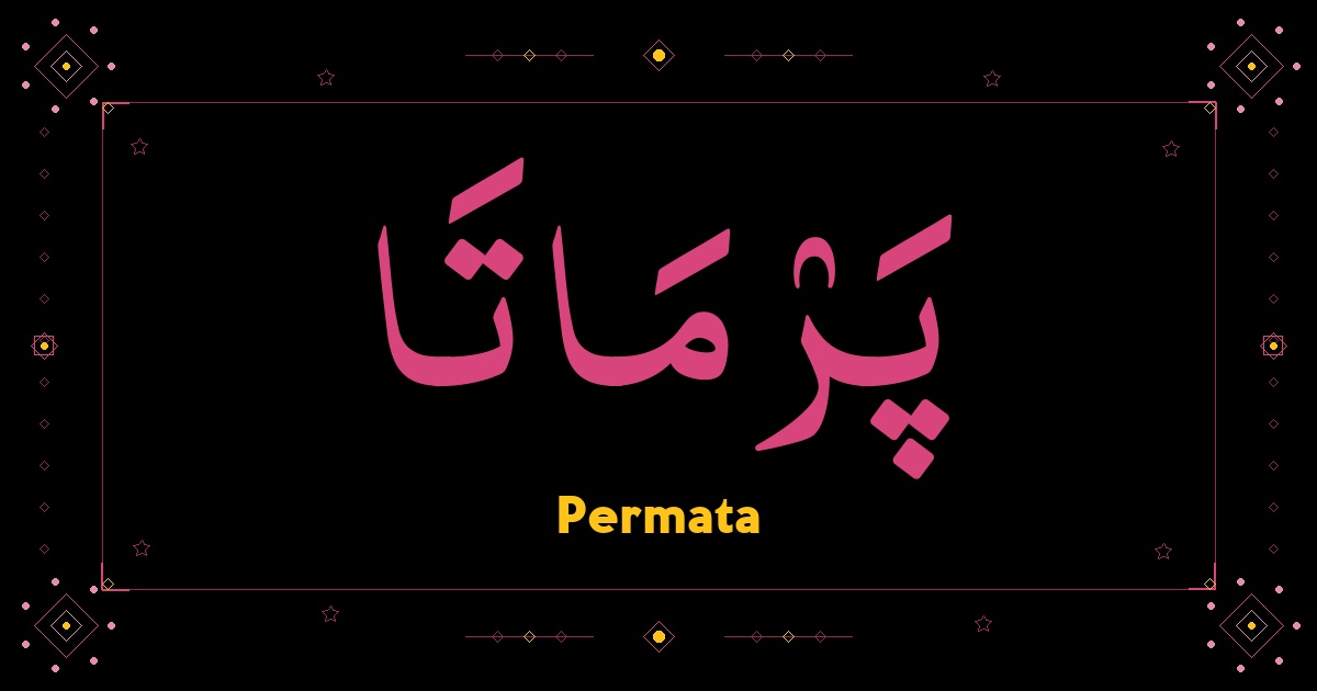 Permata
