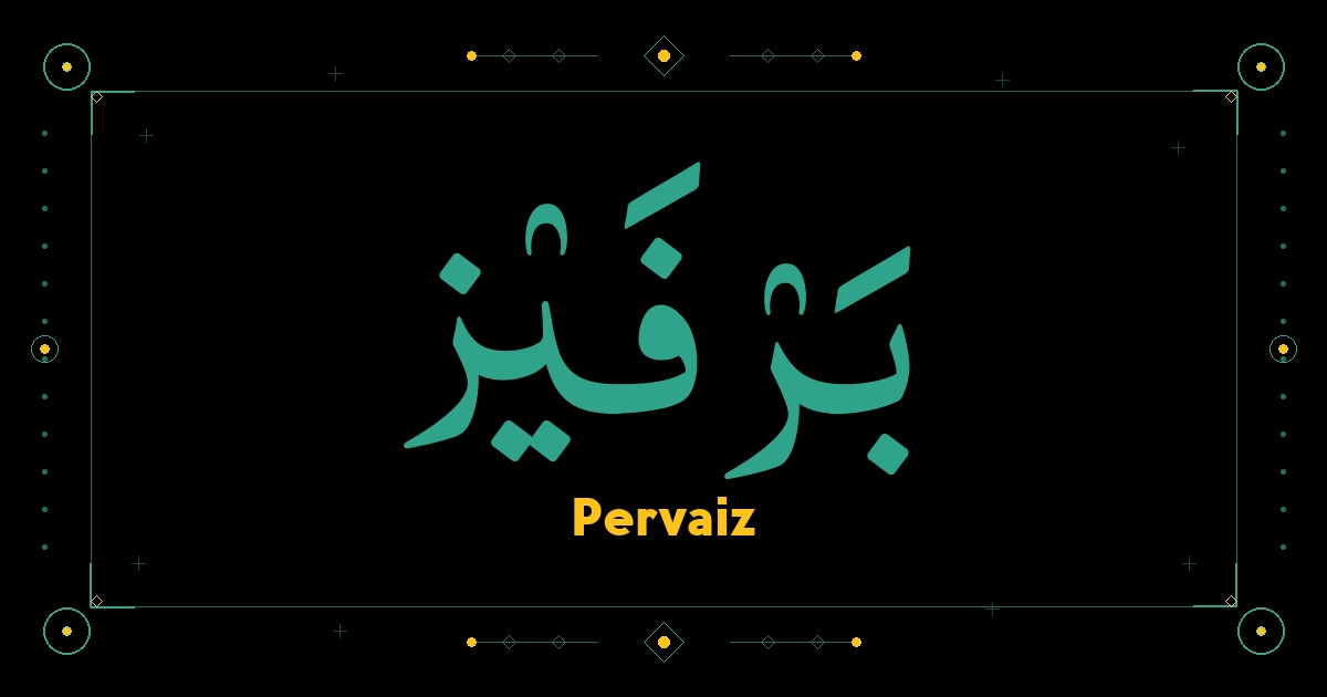Pervaiz