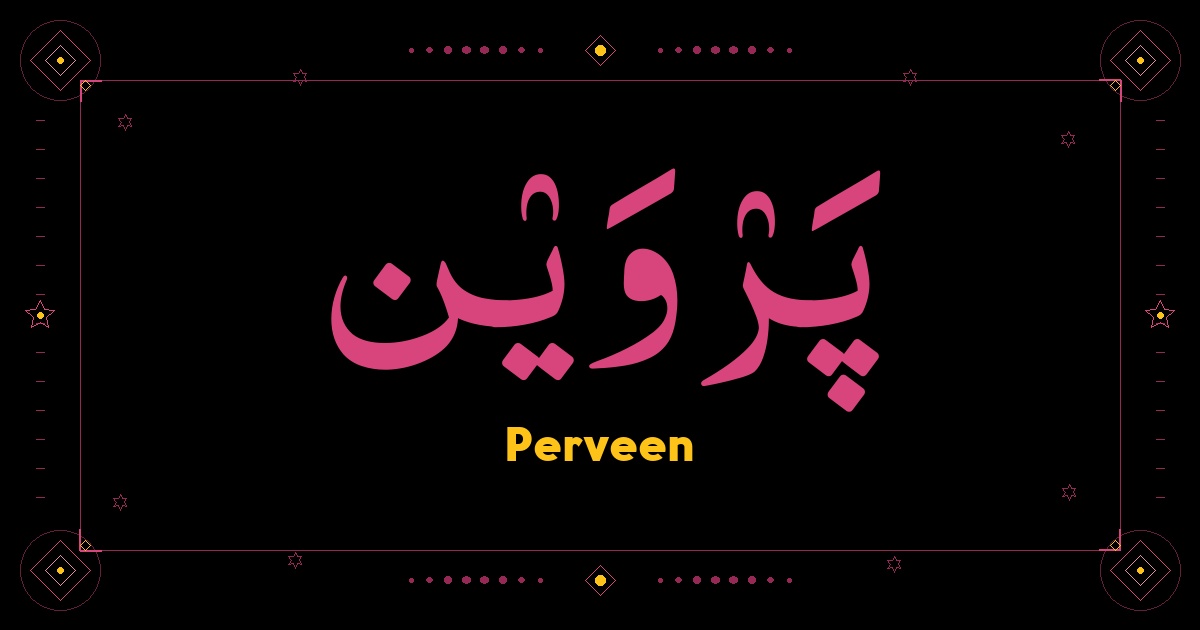 Perveen