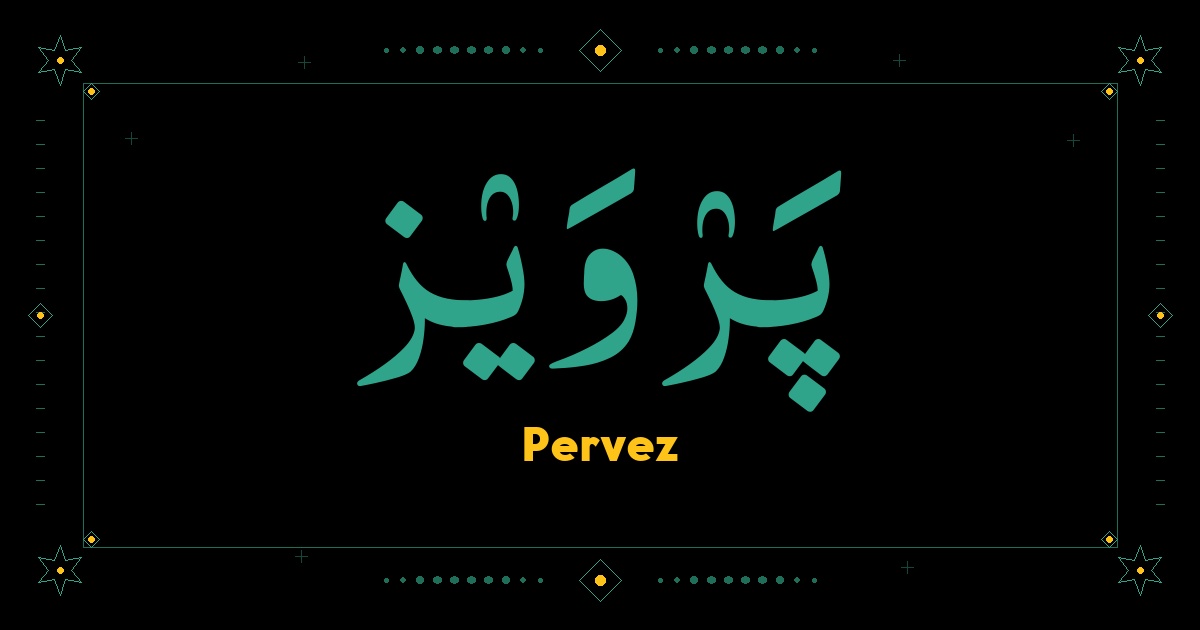 Pervez
