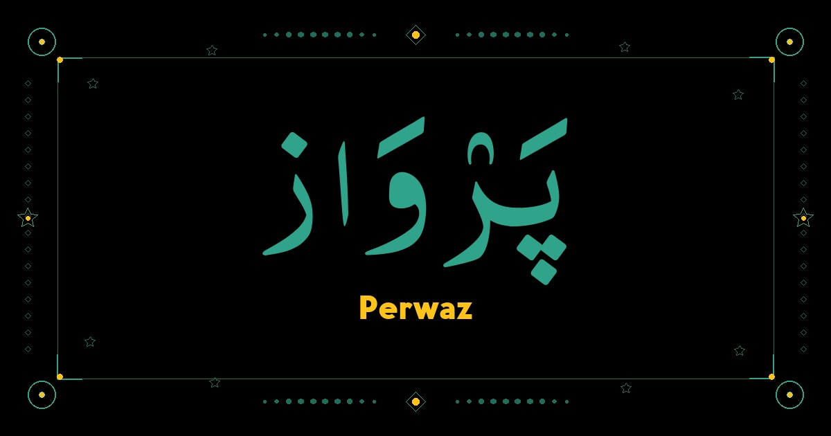 Perwaz