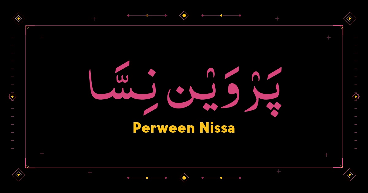 Perween Nissa