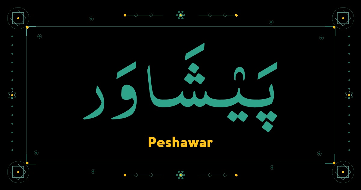 Peshawar