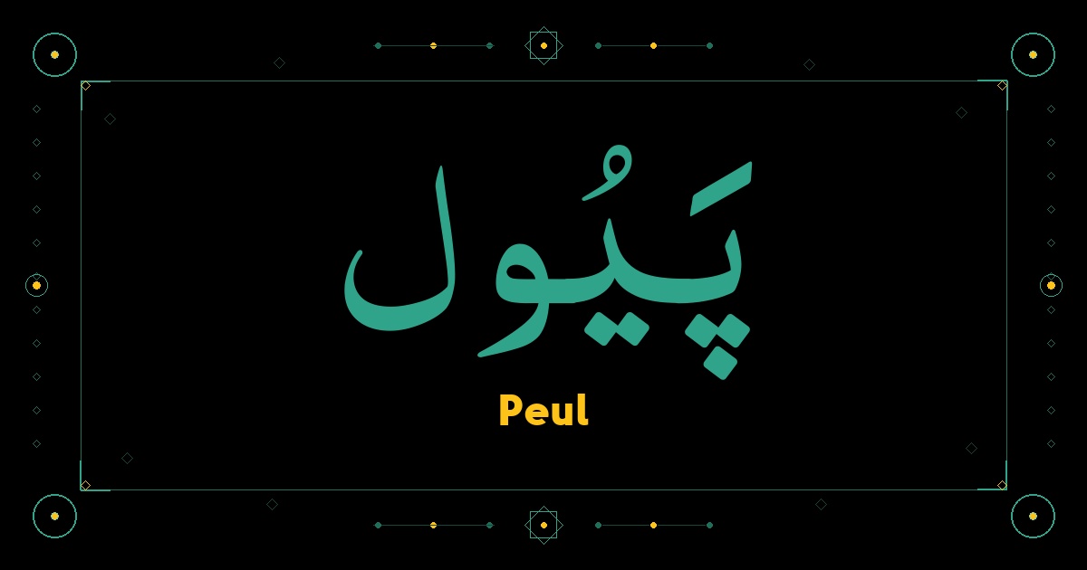 Peul