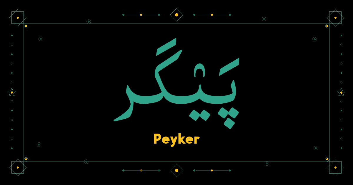 Peyker