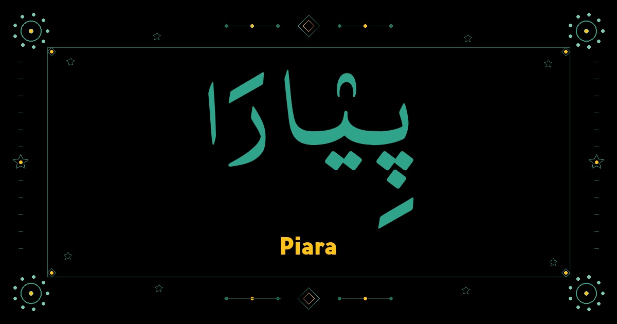 Piara