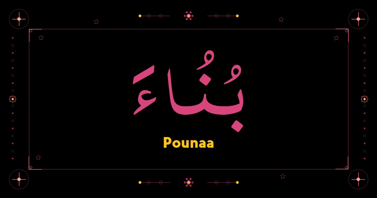 Pounaa