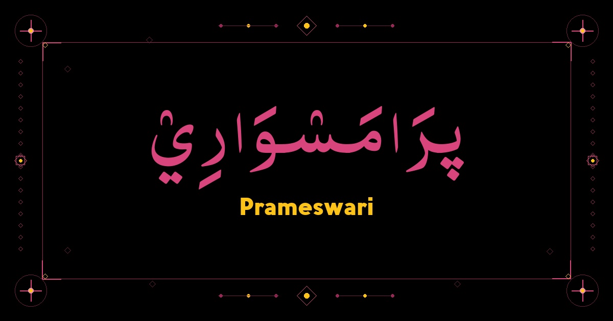 Prameswari