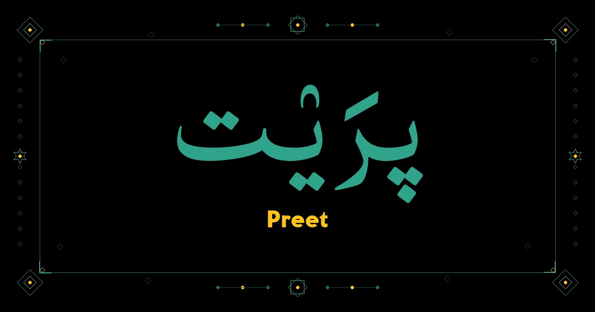 Preet