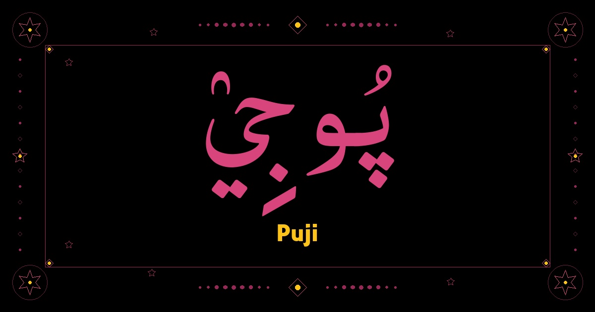 Puji