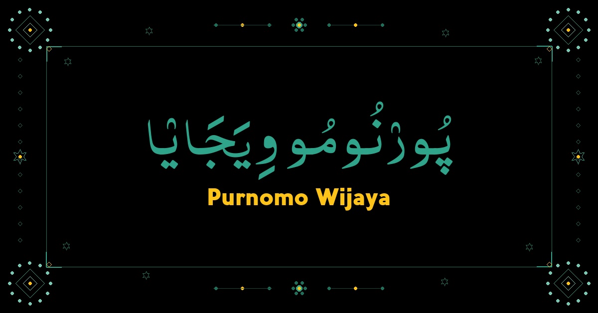 Purnomo Wijaya