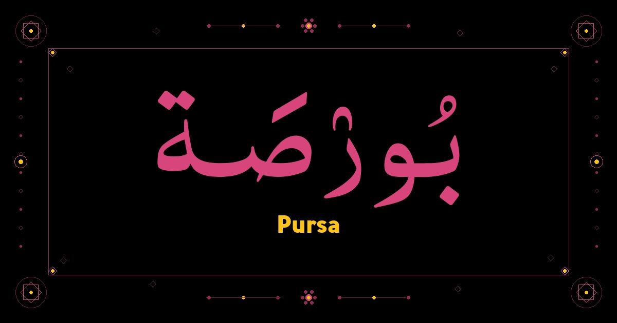 Pursa