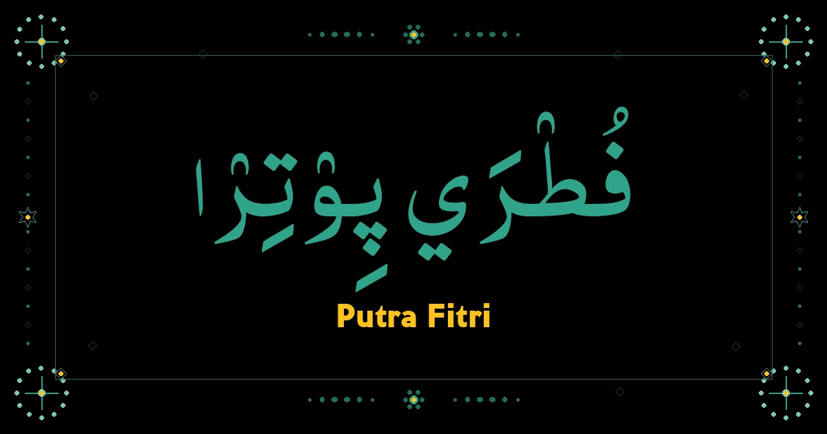 Putra Fitri