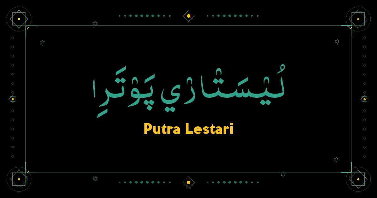 Putra Lestari