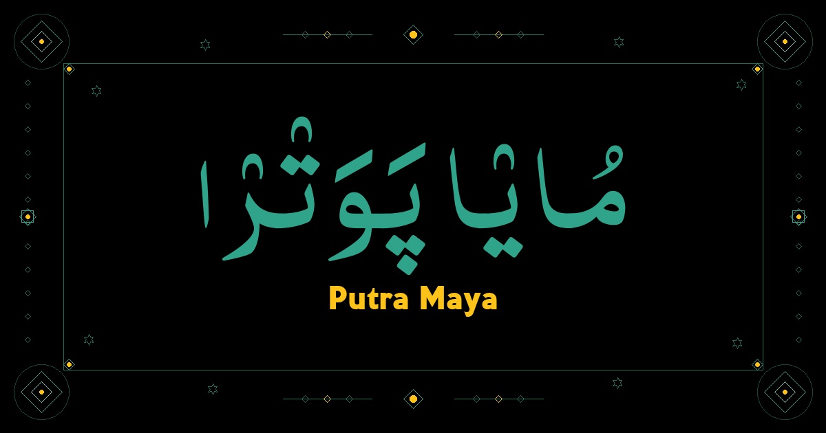 Putra Maya