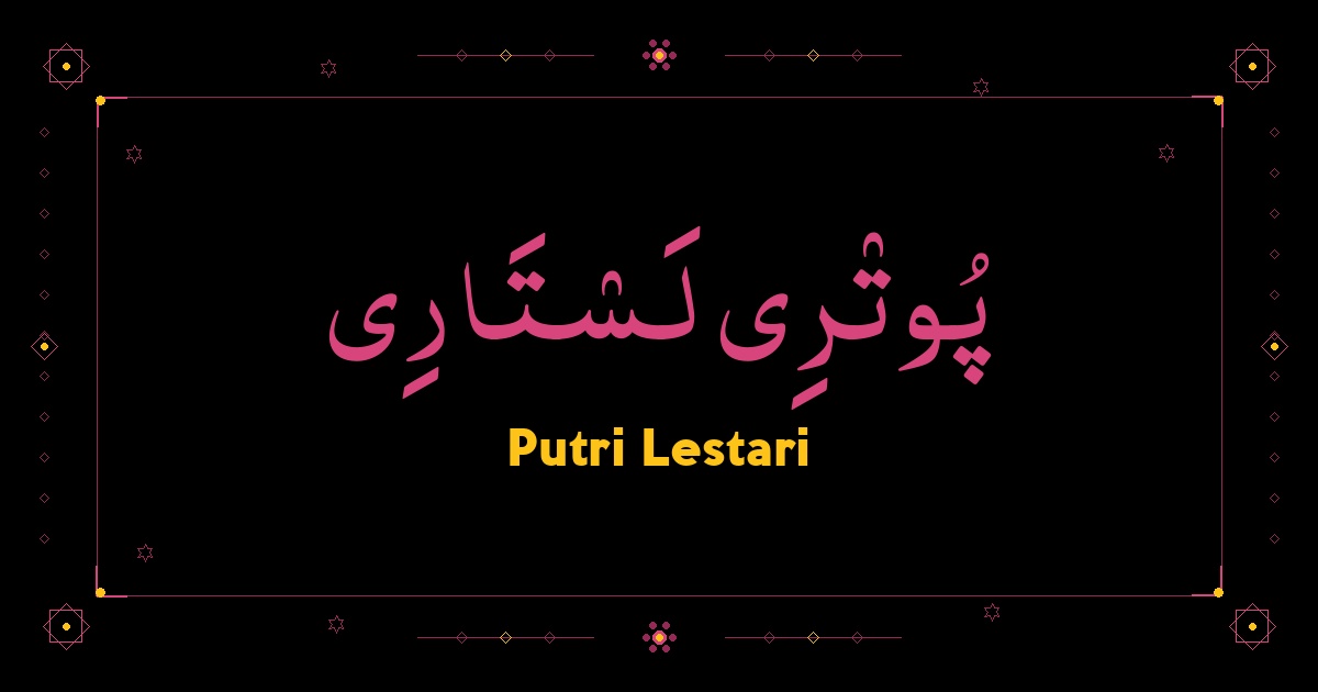 Putri Lestari