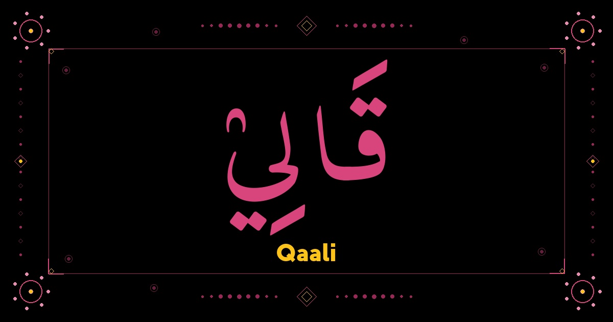 Qaali