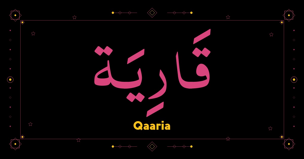 Qaaria